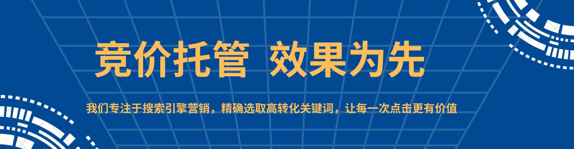 北屯信息流运营