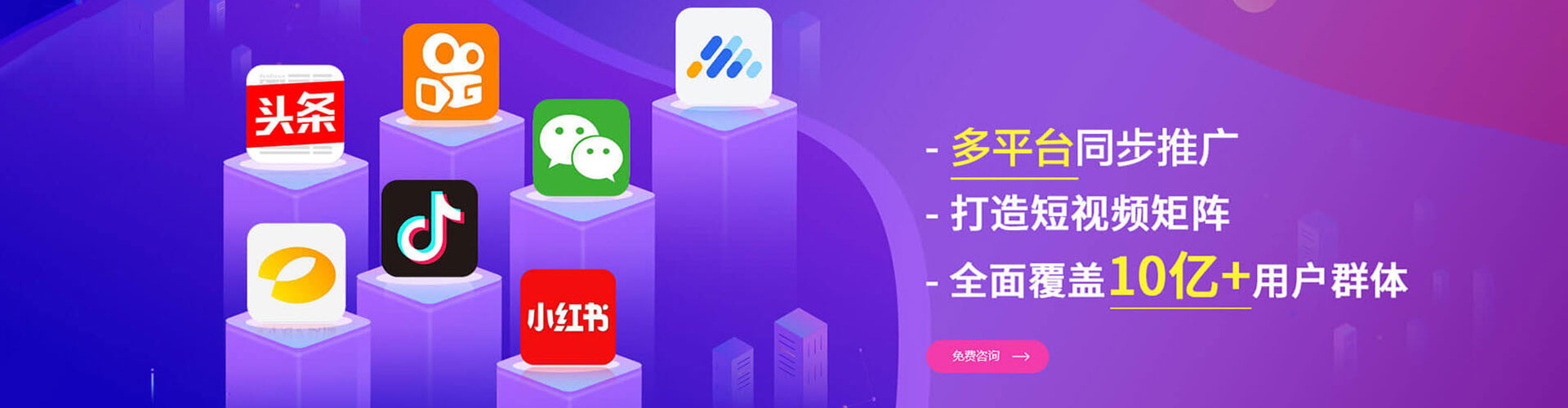 北屯头条信息流