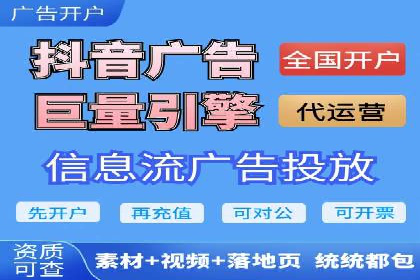SEM托管优化案例深度分析