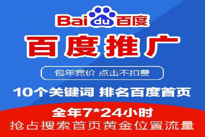 百度推广平台关键词优化策略案例分享